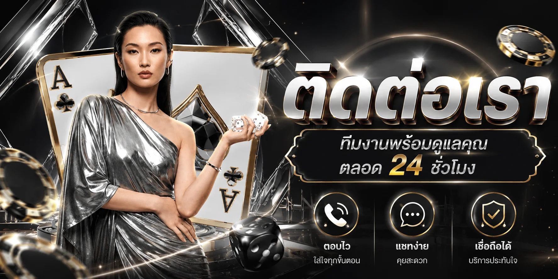 ทีมงาน MAXWORLD99 คนไทยให้บริการลูกค้า 24 ชั่วโมงผ่านไลน์ทางการ
