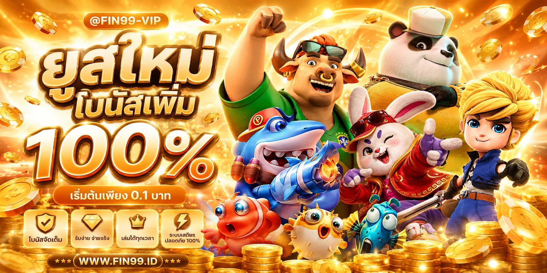 MAXWORLD99 เว็บตรง สมัคร ฝากถอนออโต้ 24 ชม.