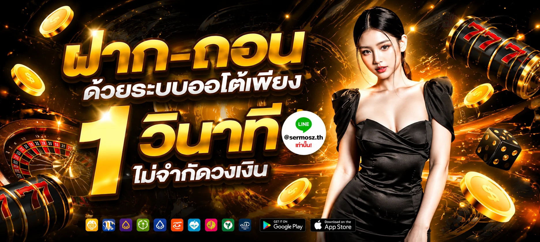 หน้าเว็บ MAXWORLD99 เว็บตรงรวมสล็อต คาสิโน แทงบอล หวย ในบัญชีเดียว