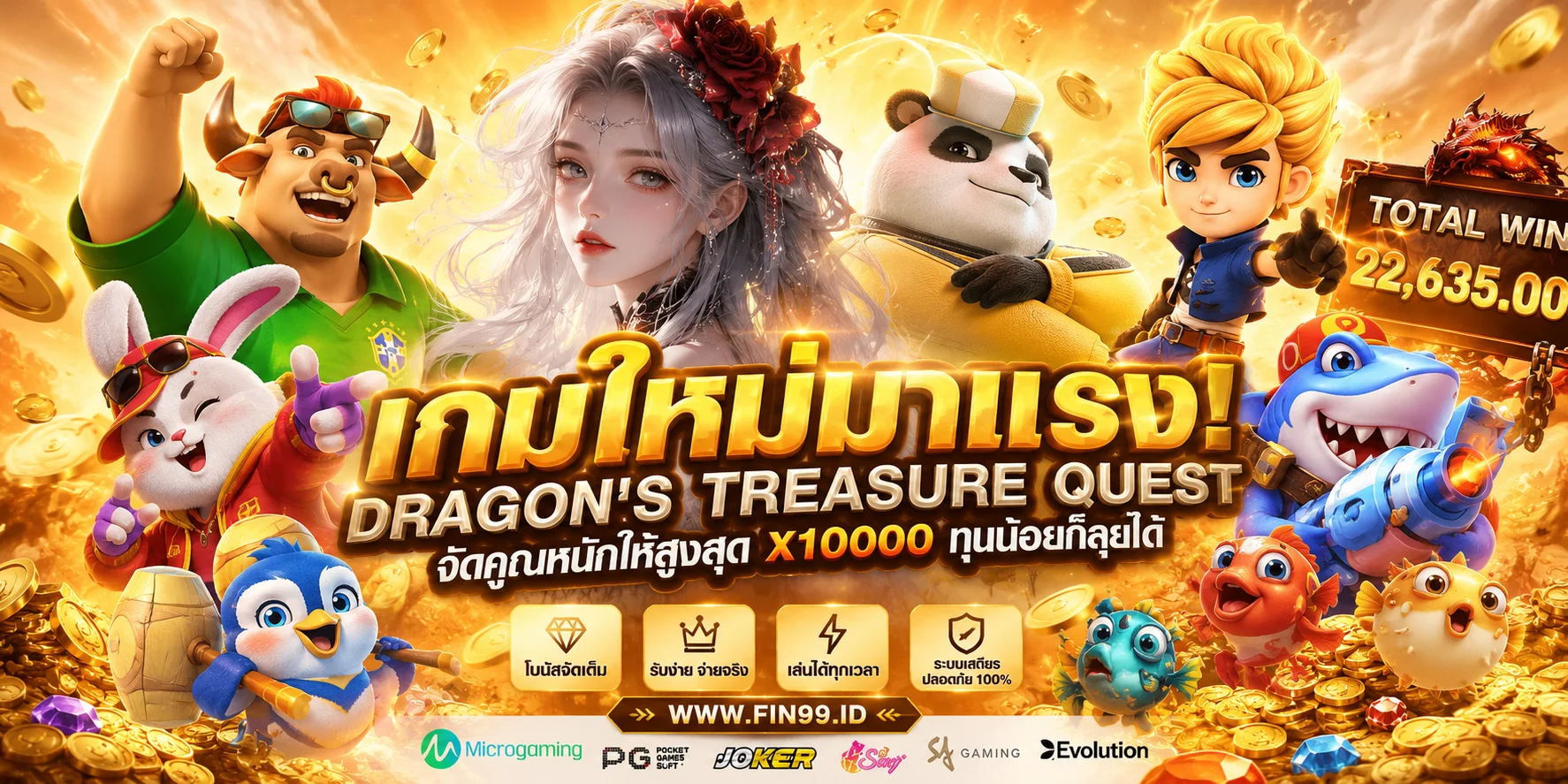 MAXWORLD99 เว็บตรง สมัคร ฝากถอนออโต้ 24 ชม.