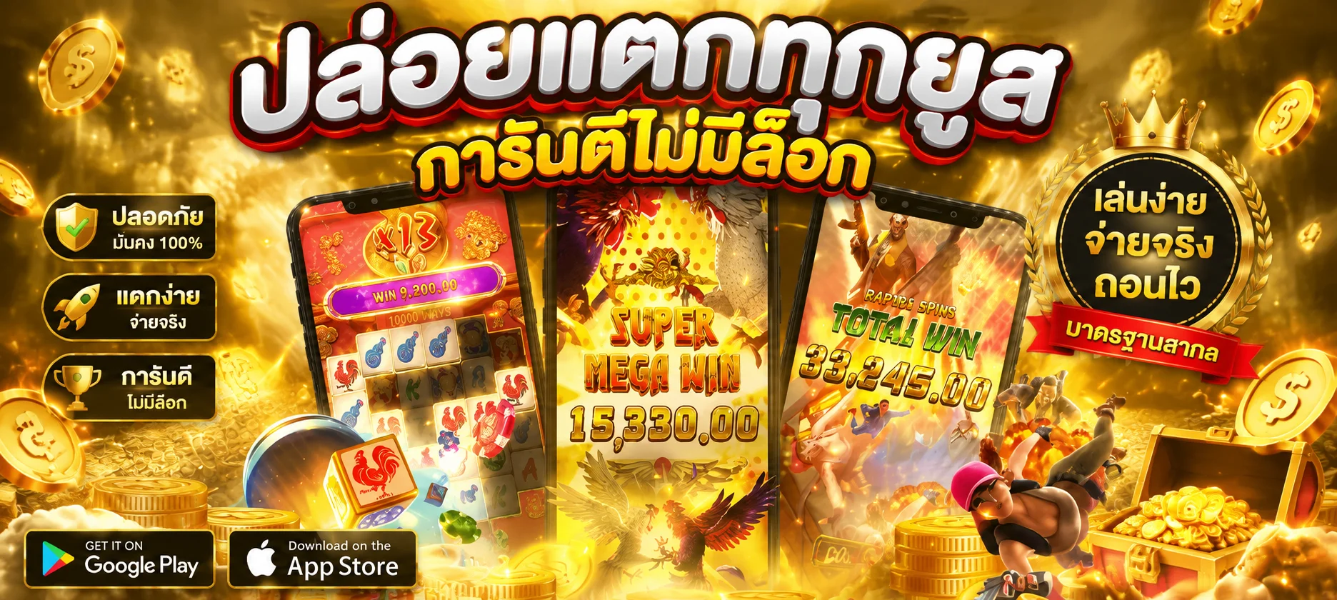 หน้าทดลองเล่นสล็อตฟรีบน MAXWORLD99 ไม่ต้องสมัครไม่ต้องฝากเงิน